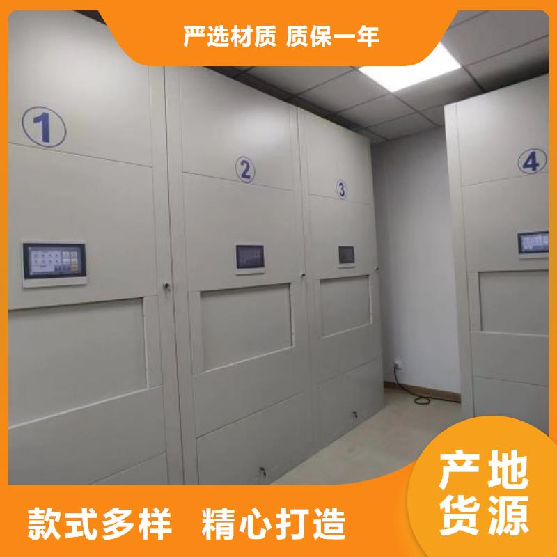 2025当天发货#移动密集架#大量库存