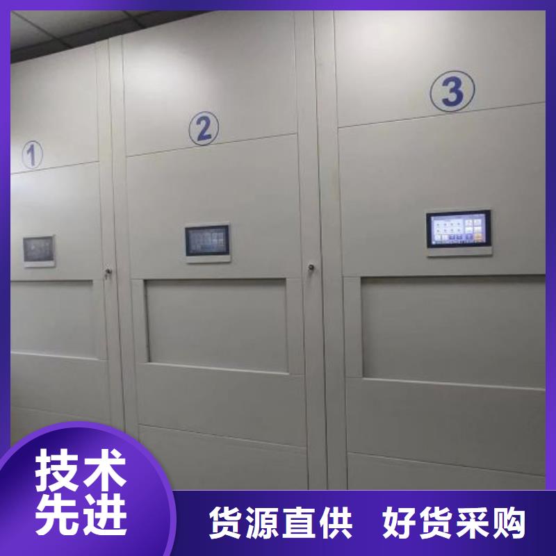 言必信果【泽信】档案室文件密集架