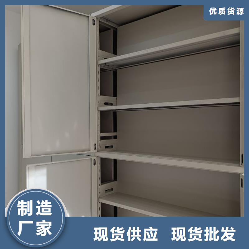 销售部【泽信】书库智能密集书架