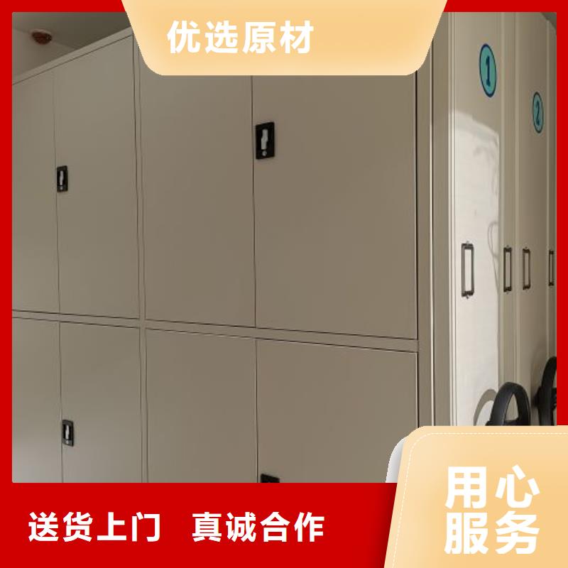 【 智能密集柜_档案柜智能电动厂家售后完善】合作共赢