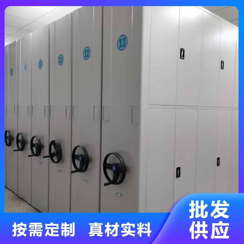 手动密集档案架智能密集架柜智能密集柜智能密集柜厂家货品齐全