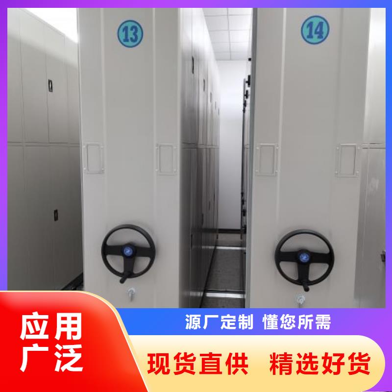 双柱式密集架生产厂家