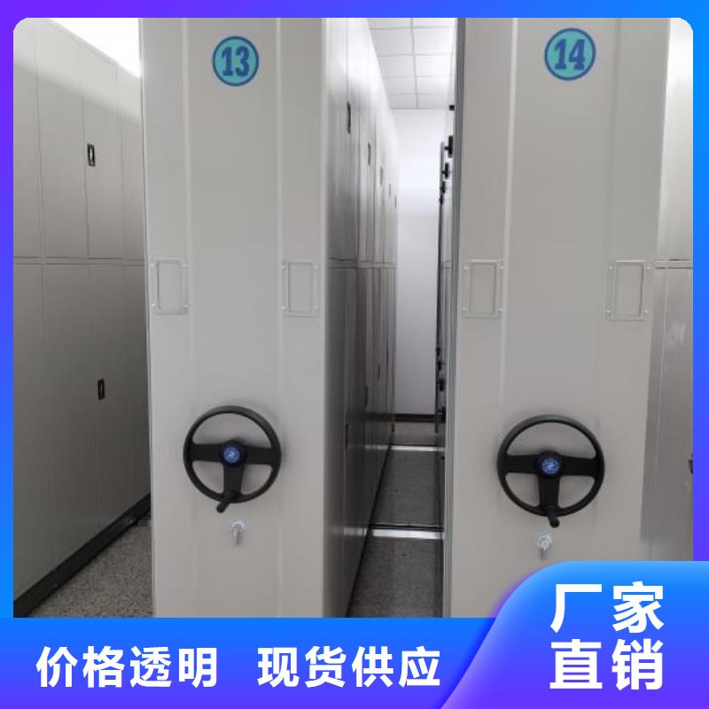 手动密集档案架视频-安徽省池州市|青阳|石台|马鞍山|淮北|阜阳|安庆|六安手动密集档案架-智能密集架柜