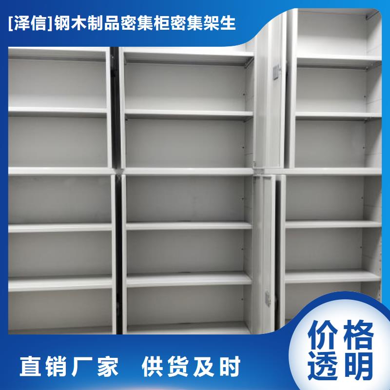 定做电动智能移动密集架的生产厂家
