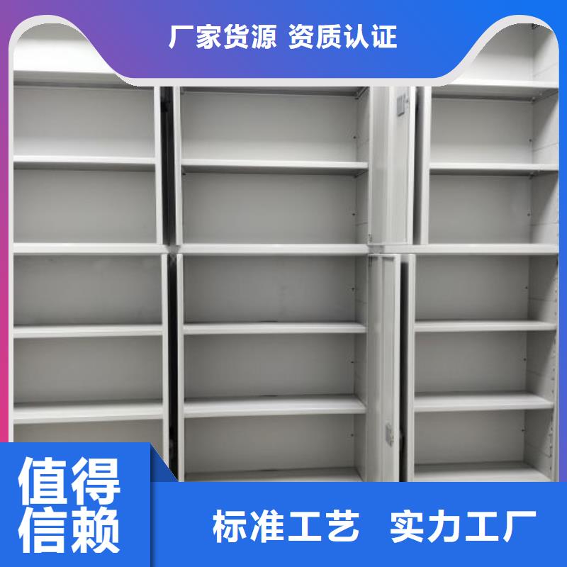 大量现货供应商家【泽信】密集柜档案架