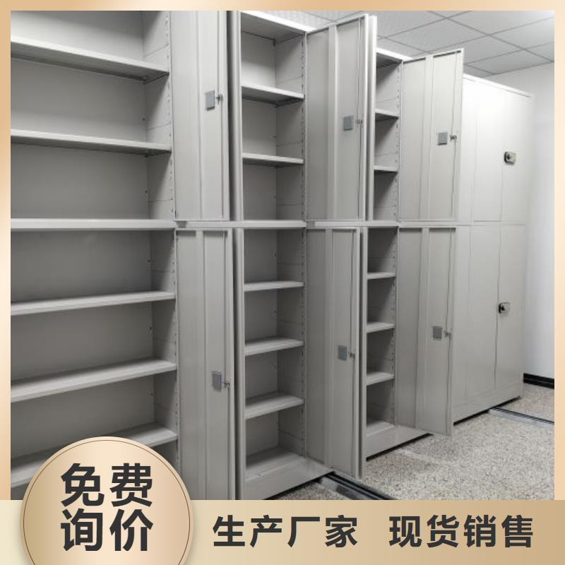 用心前行【泽信】资料室电动密集柜