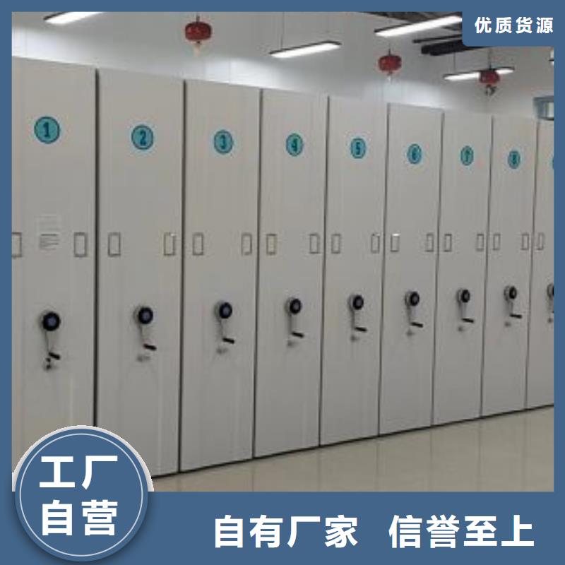 性价高的【泽信】智能电动密集柜