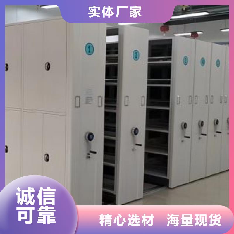 精诚合作【泽信】移动密集铁柜