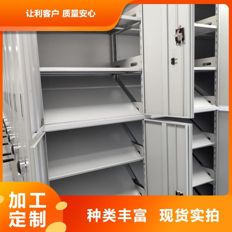 【智能密集柜】 手动密集柜厂家快捷的物流配送