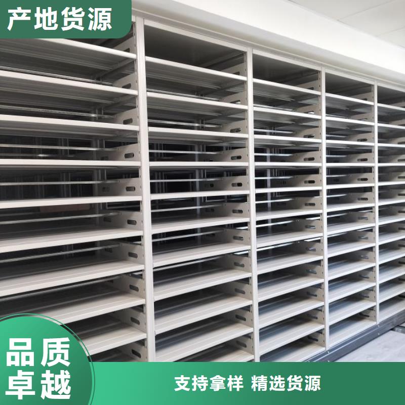 智能密集架柜手动密集档案架智能密集柜手动智能密集架生产厂家源头实体厂商cg39.com