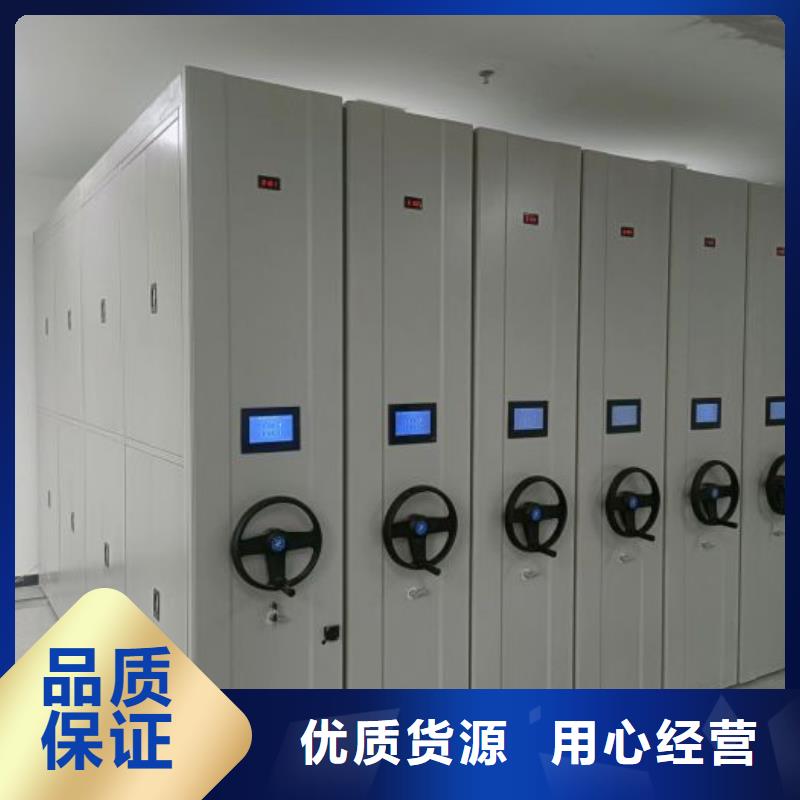 【 智能密集柜_档案柜智能电动厂家售后完善】合作共赢