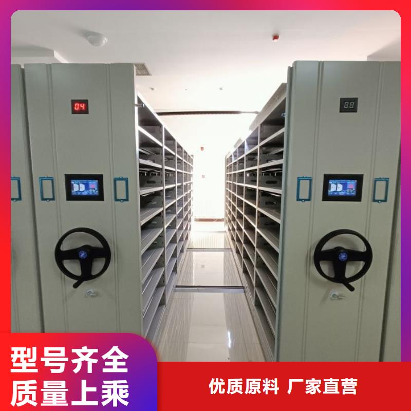 恭候莅临【泽信】手摇移动档案架
