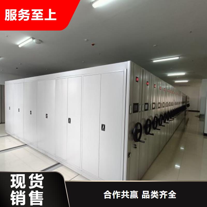 手动密集档案架智能密集架柜智能密集柜智能密集柜厂家货品齐全