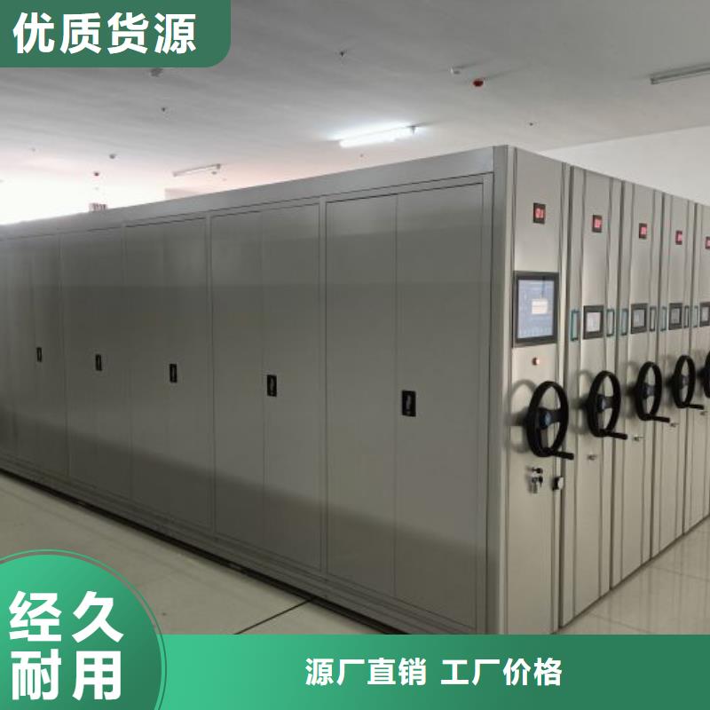 档案库房密集柜厂家直销多少钱