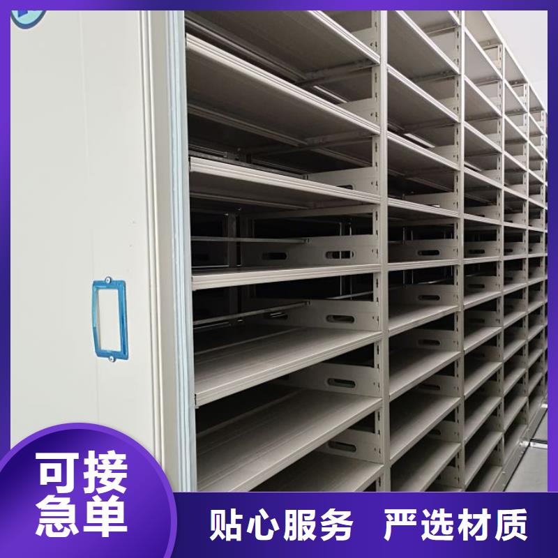 移动密集档案架资质齐全