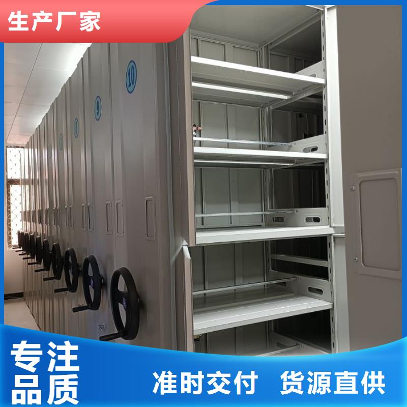 【智能密集柜】,智能档案柜厂家价格地道-服务范围包括乌海|呼伦贝尔|通辽|乌兰察布等