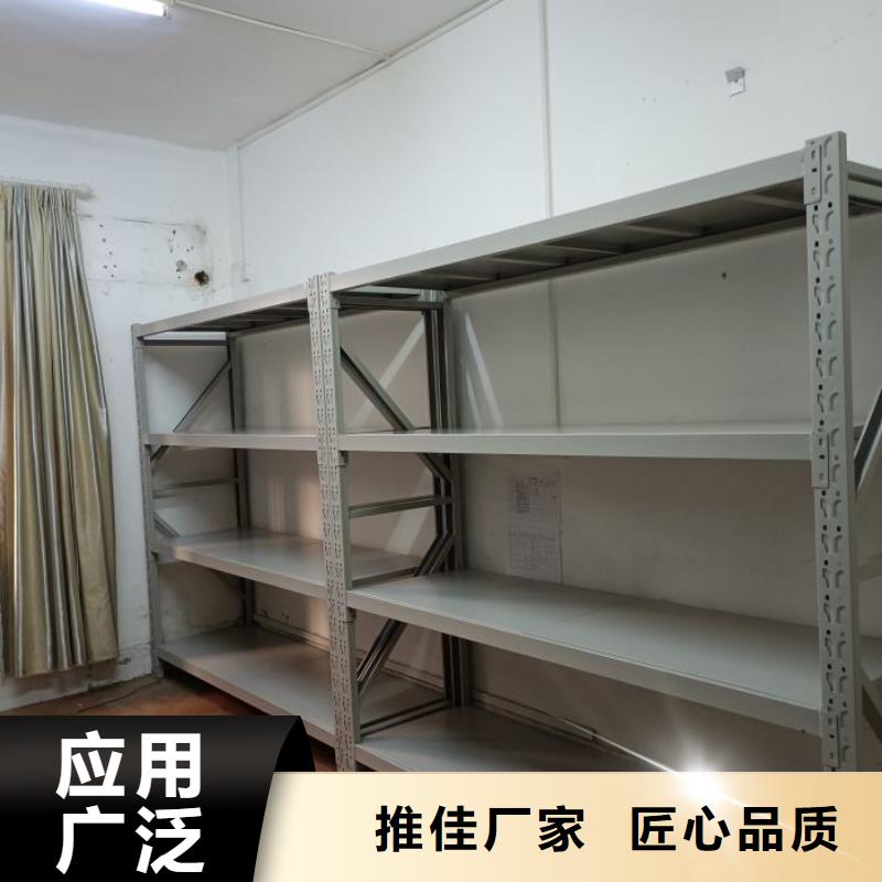 智能密集架柜手动密集档案架智能密集柜手动智能密集架生产厂家源头实体厂商cg39.com