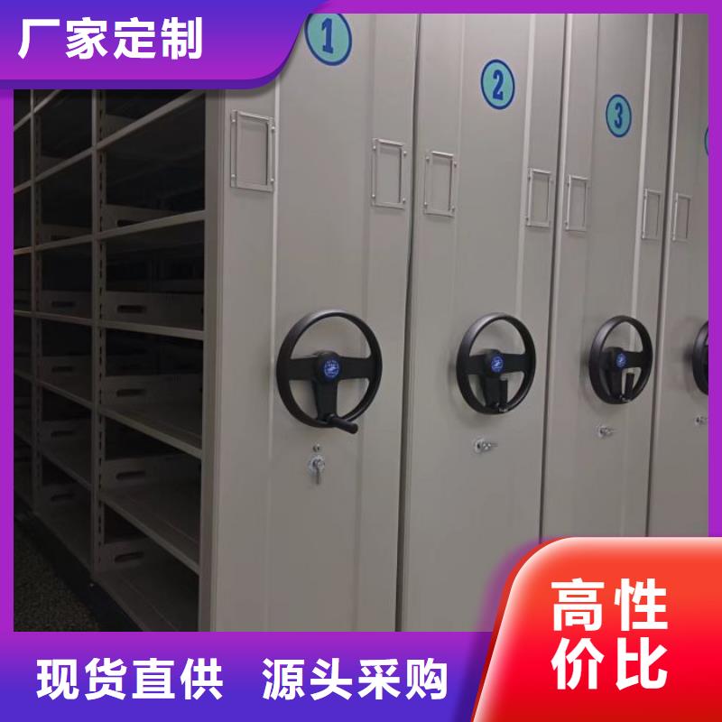 双柱式密集架生产厂家