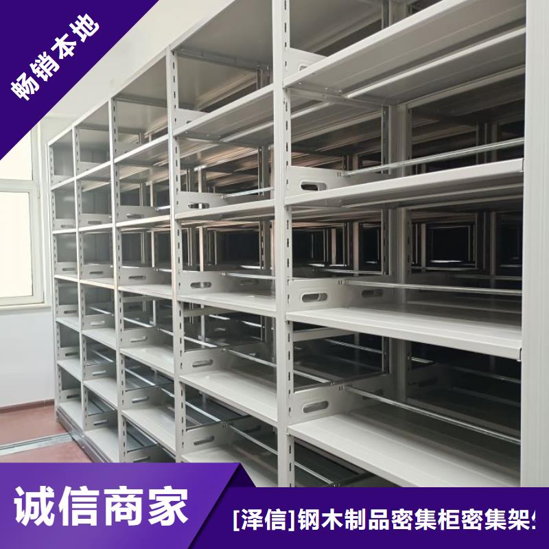 智能密集架柜手动密集档案架智能密集柜【密集架价格】好产品不怕比cg39.com
