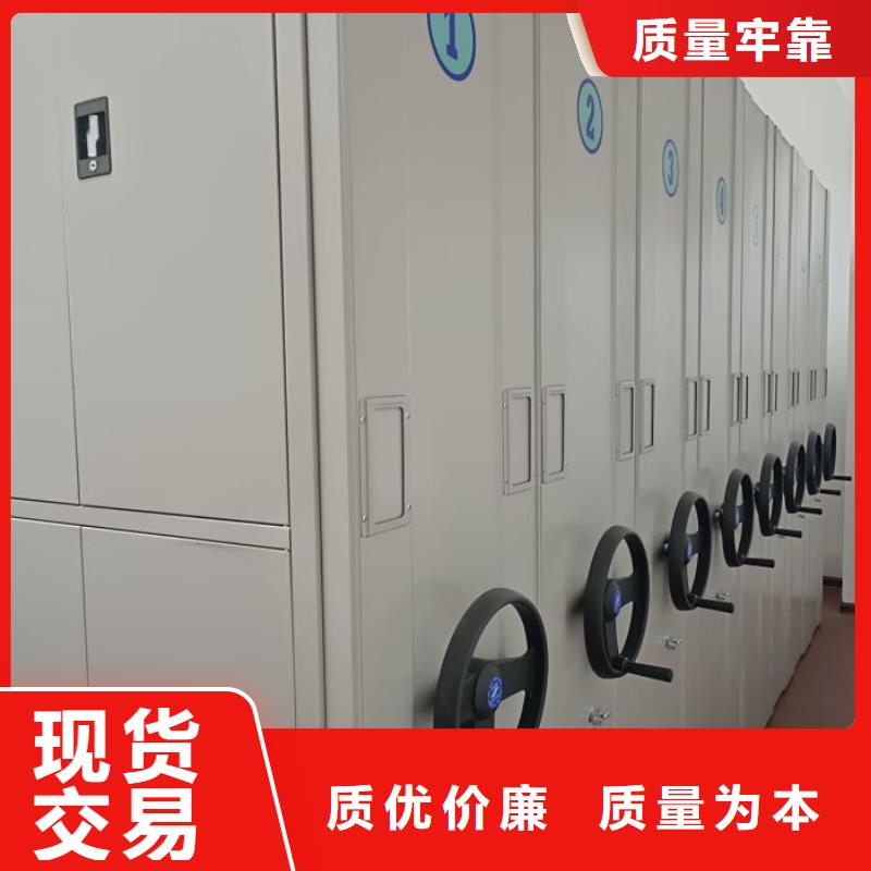 移动档案柜、移动档案柜厂家直销