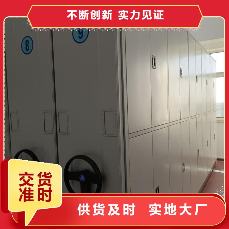 图书室智能密集柜厂家实力强大