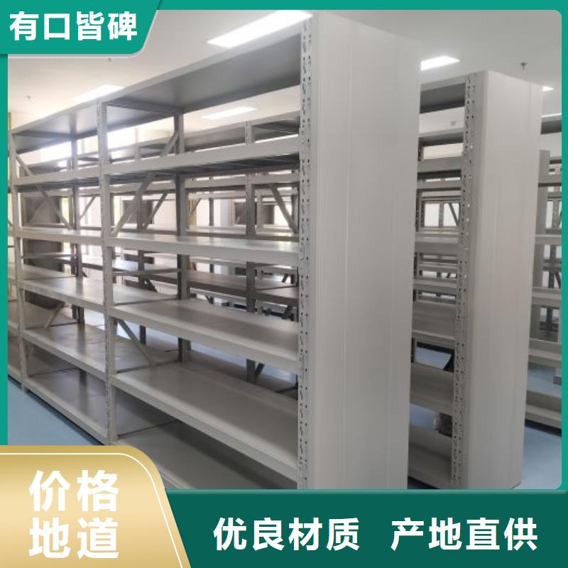 供应厂家【泽信】图书资料室书架