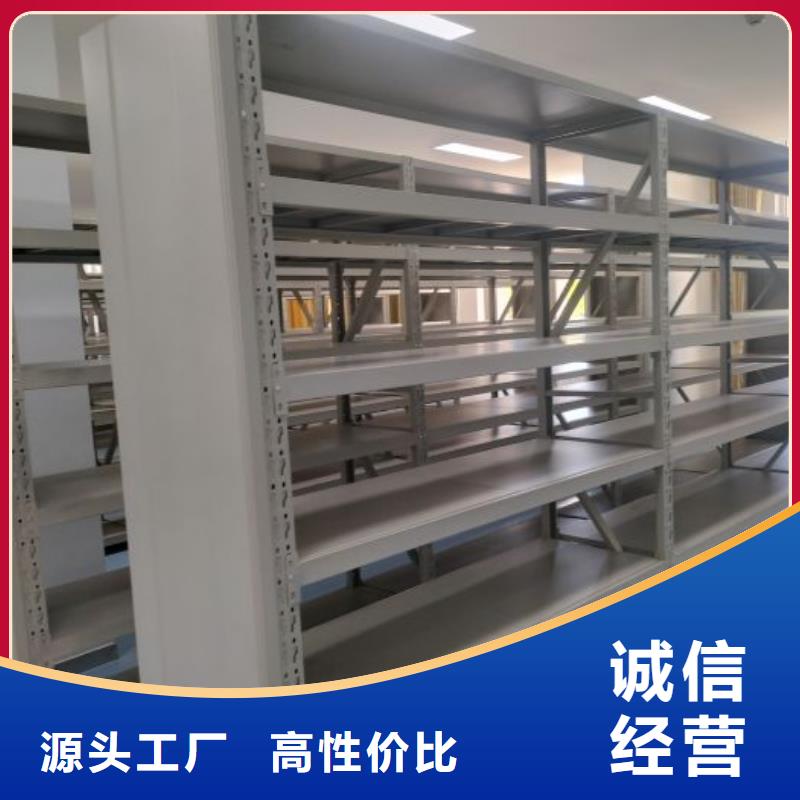 手动密集档案架智能密集架柜智能密集柜智能密集柜厂家货品齐全