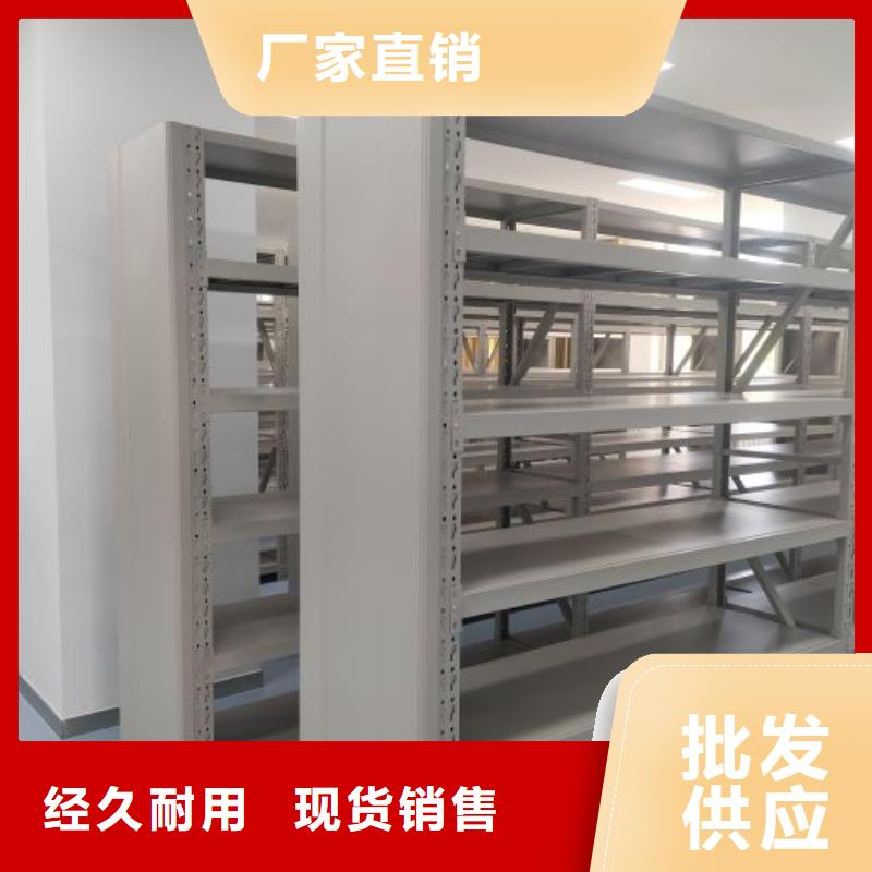 |桓台|张店|枣庄|潍坊|泰安|德州|菏泽智能密集架柜【智能密集柜-档案密集架厂家源头实体厂商】