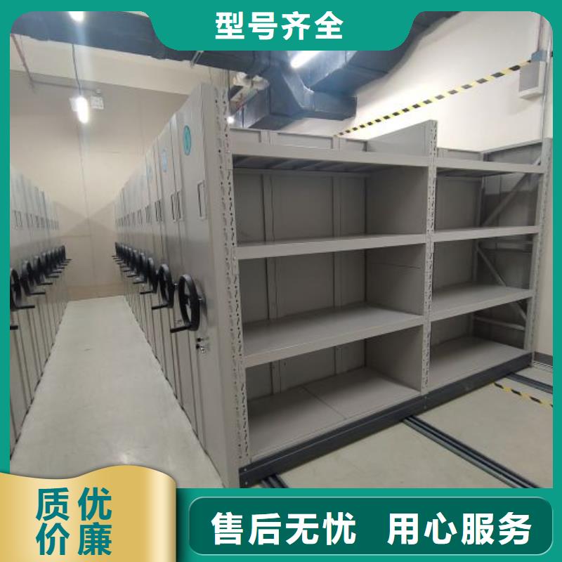 钢制手摇密集架知识