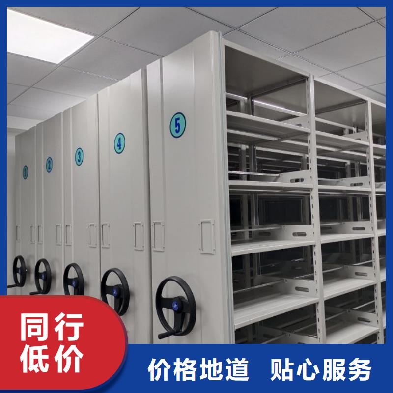 手动密集档案架视频-手动密集档案架-广西省同城生产商-贵港|河池|玉林|贺州|梧州