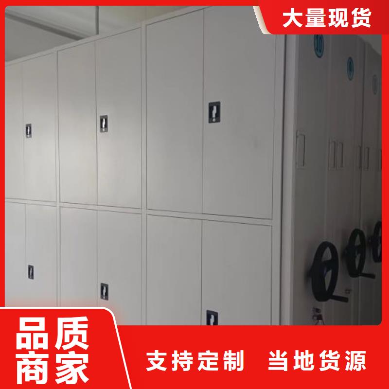 蜡片密集柜生产设备先进