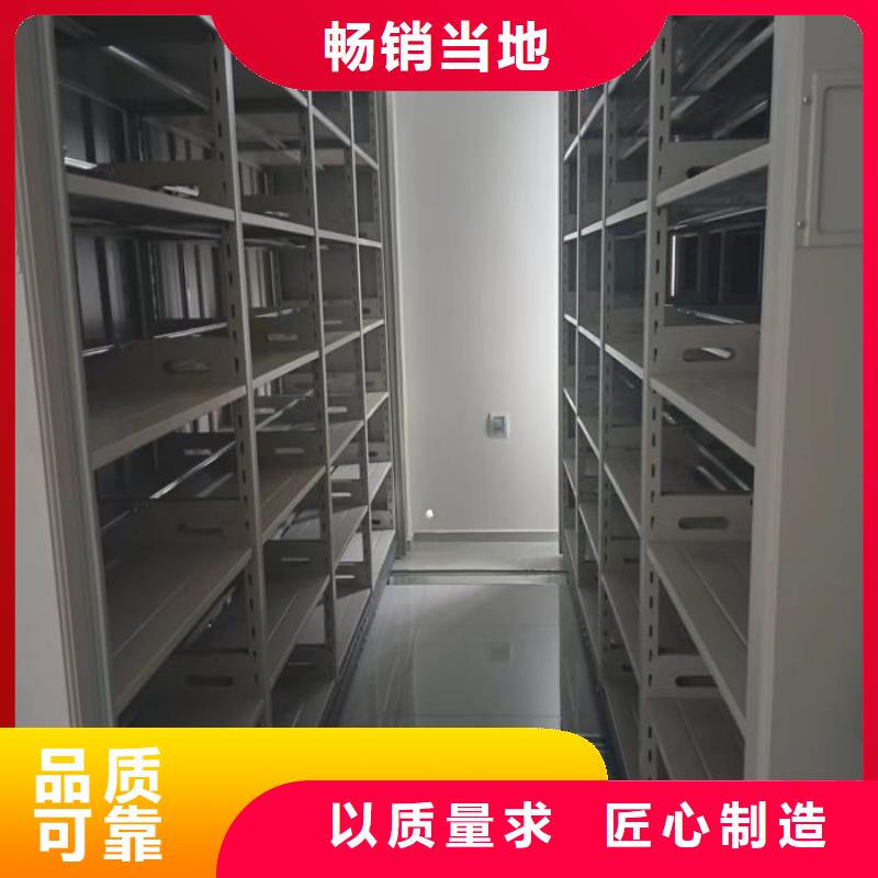 规模大的项目档案保管密集架厂家