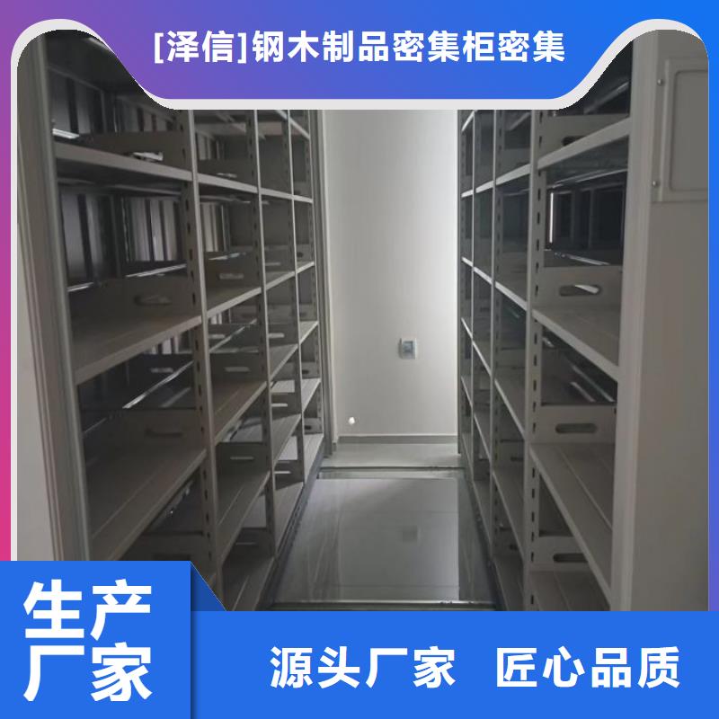 产品使用的注意事项【泽信】五指山市手摇橱式全封闭移动密集架