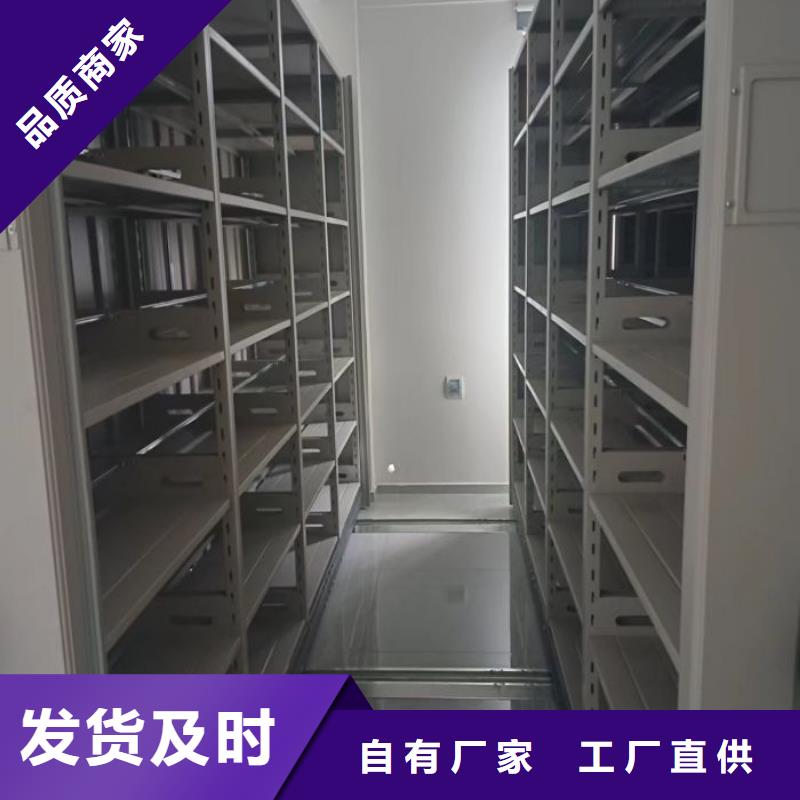 手动密集档案架视频-汉中市手动密集档案架-(同城)可服务区域宁强|勉县|宝鸡|西安|安康|榆林|铜川|咸阳