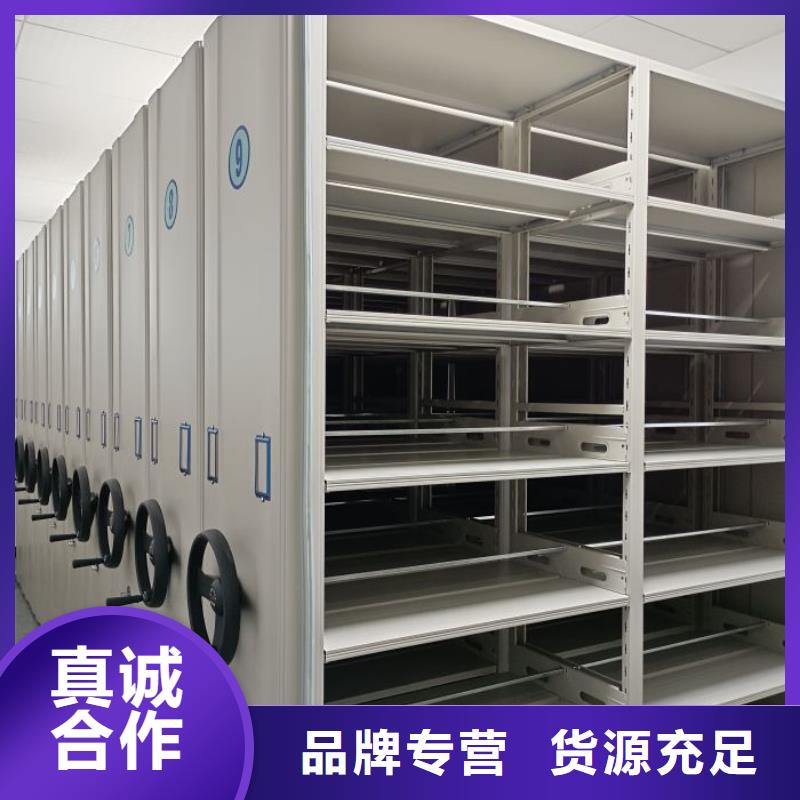 质量可靠的档案室手动密集架供货商