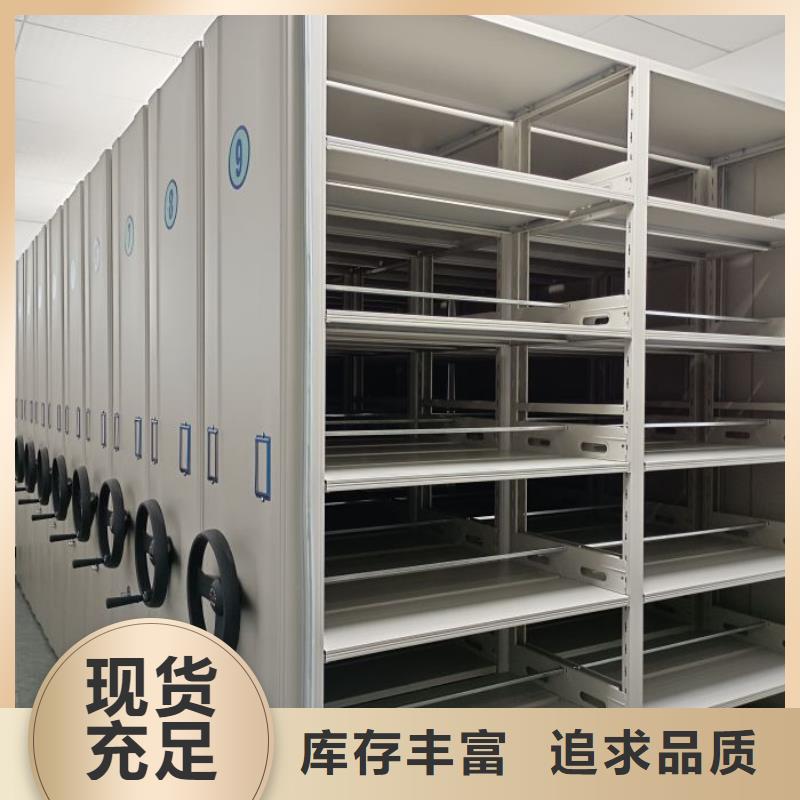 利好发展【泽信】底图密集柜