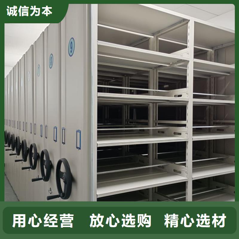 供应批发智能式表库密集柜-靠谱
