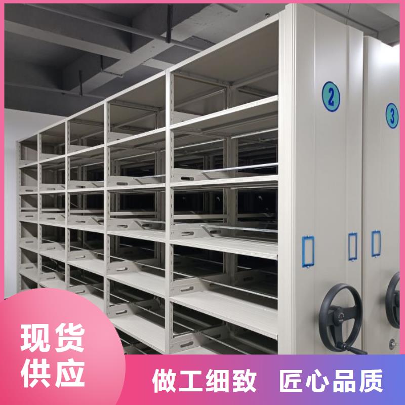 【电动密集柜厂家】,档案密集架好产品好服务