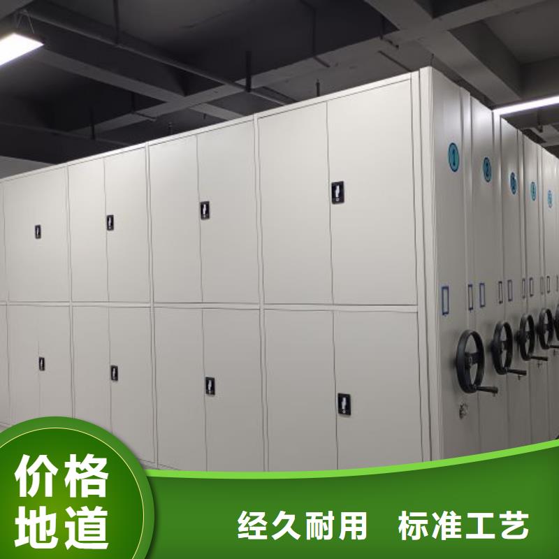 一站购齐【泽信】直列式移动密集架