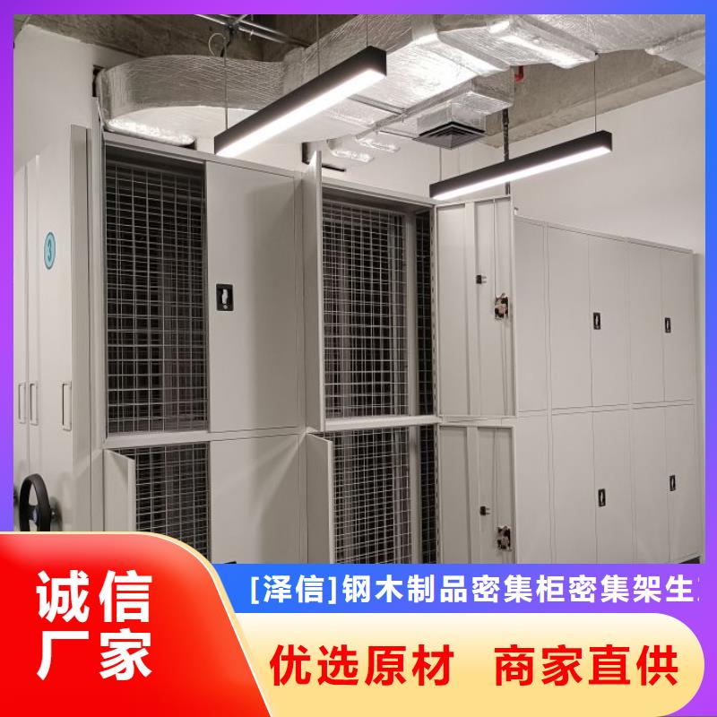 密集手摇移动书架-接受定制