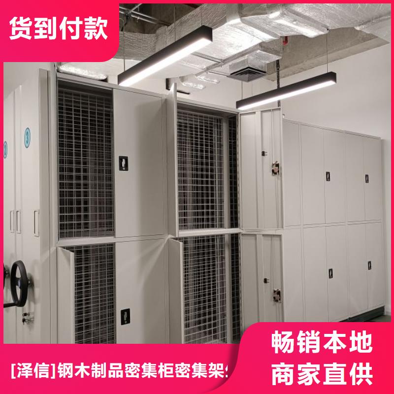 电动密集柜厂家-【手动密集架厂家】来图来样定制-服务区域包括双辽|公主岭|吉林|通化|辽源|延边|长春等-产品视频