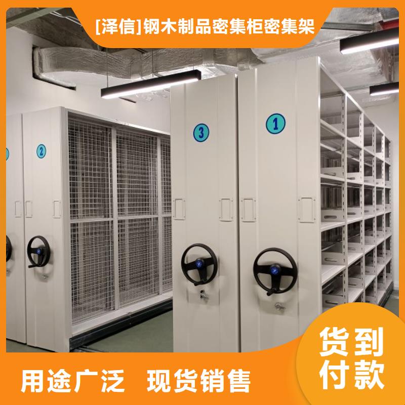 密集式档案柜型号款式按需定制