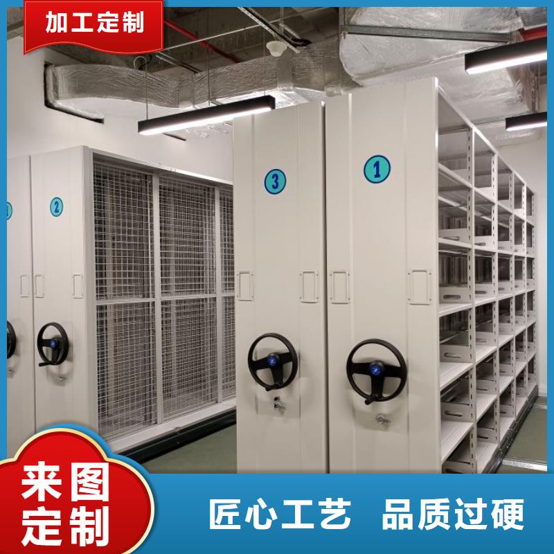 质保十年【泽信】钢制手动密集架