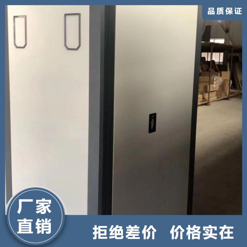 泽信【甄选好厂家 电动密集柜厂家密集柜细节严格凸显品质】