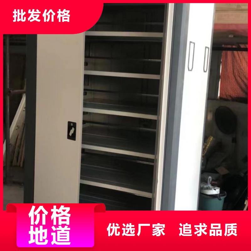 创造致远【泽信】档案库房密集架