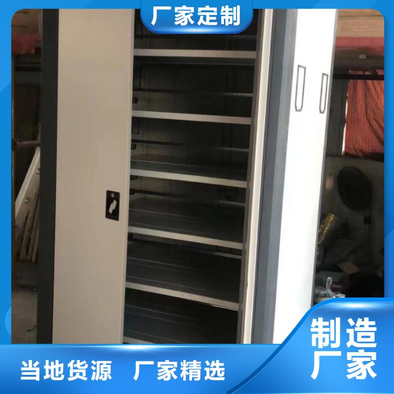手动密集档案架视频-乌兰察布市手动密集档案架-该地可服务区域鄂尔多斯|呼伦贝尔|包头|乌海