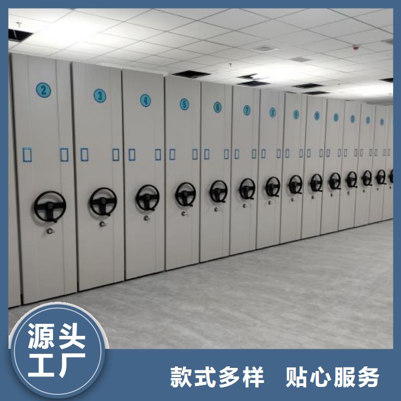 移动密集架-质量不用愁