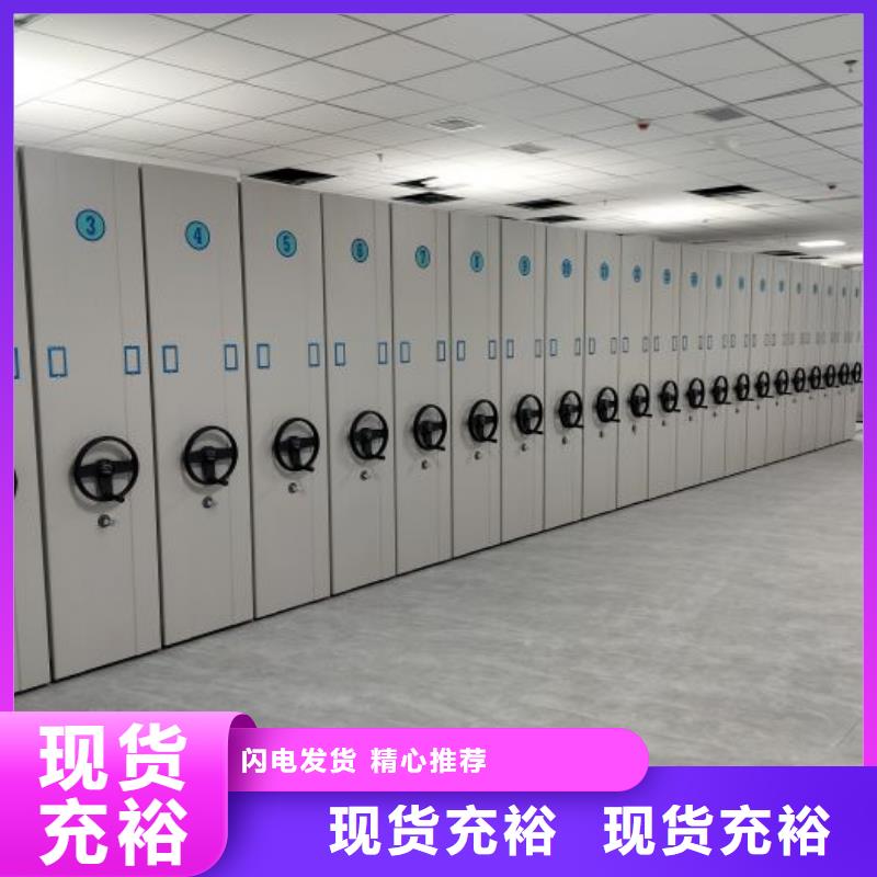 电动密集柜厂家-【智能(密集架)厂家】国标检测放心购买智能密集架柜手动密集档案架