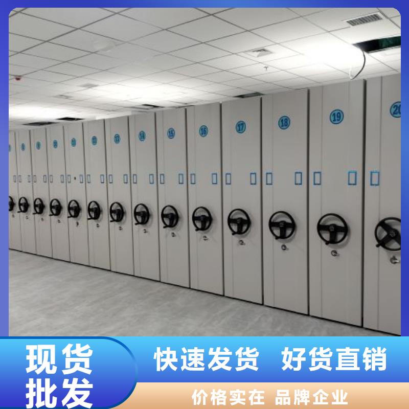 蓄势待发【泽信】手摇式档案密集架
