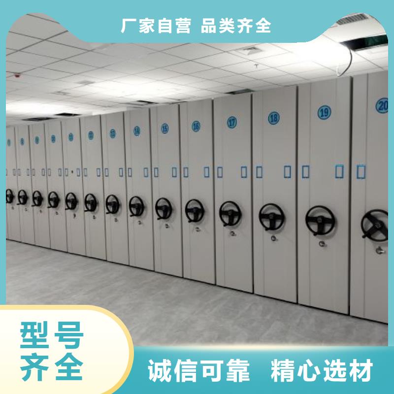 【 电动密集柜厂家密集柜细节严格凸显品质】智能密集架柜手动密集档案架